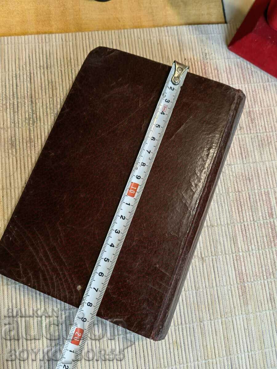 1930s Vintage Postcard/Photo Album - 6 1930s Vintage Postcard/Photo Album - 6