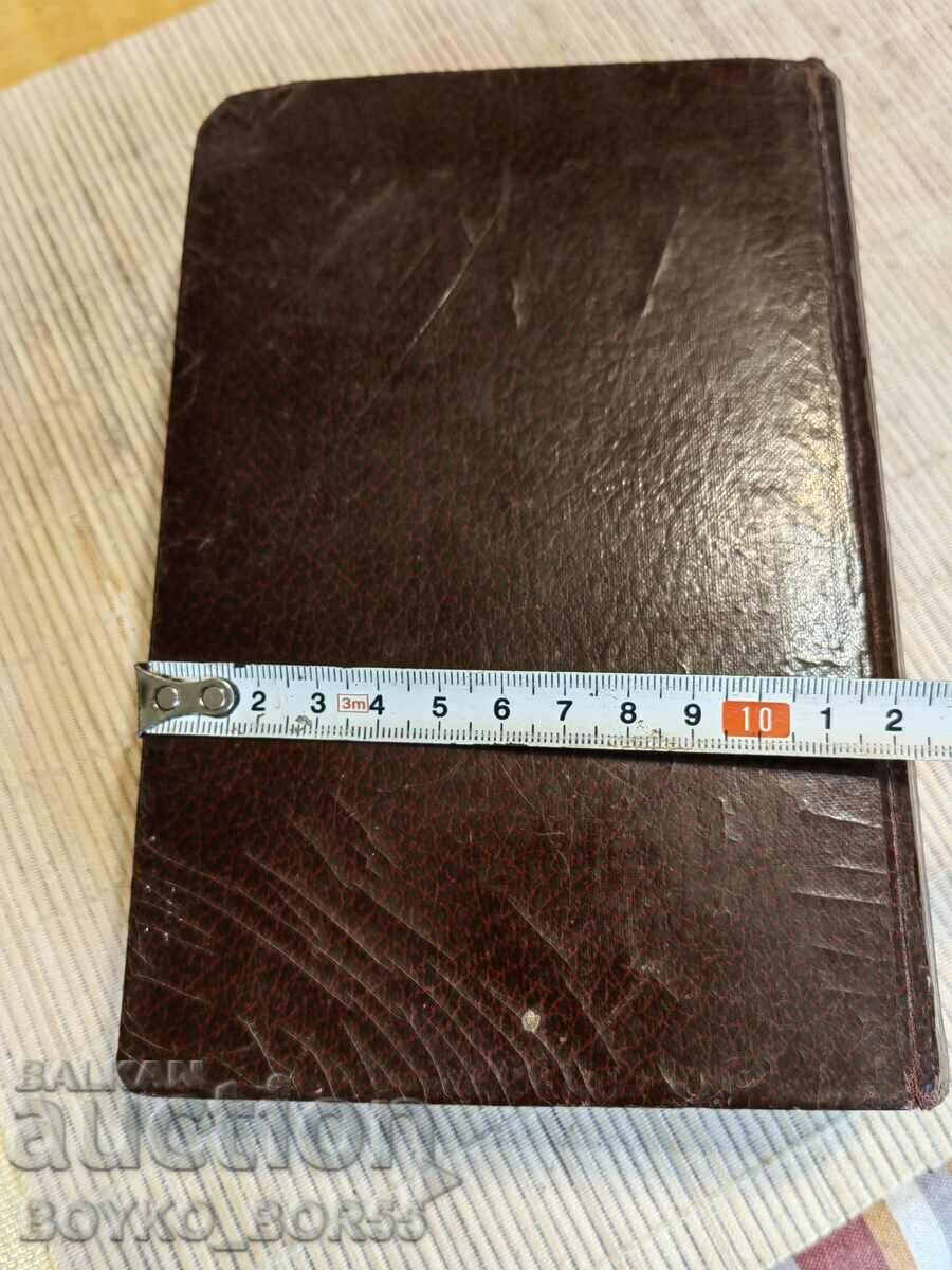 1930s Vintage Postcard/Photo Album - 7 1930s Vintage Postcard/Photo Album - 7