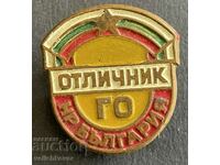 37379 Bulgaria mark Excellent Civil Defense NRB