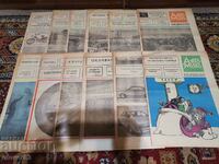 Newspaper "Auto Moto" 1970. Complete set