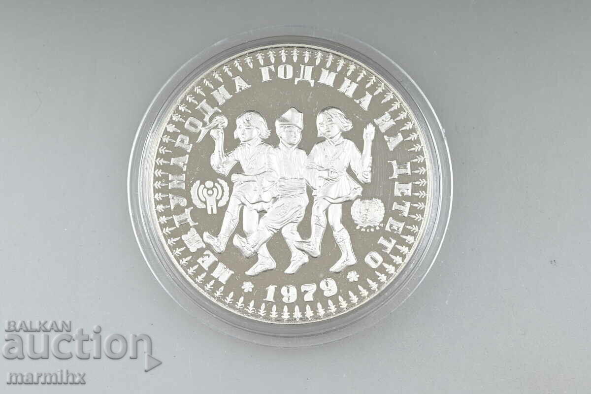 1979 Anul Copilului Monedă de argint 10 Leva BZC