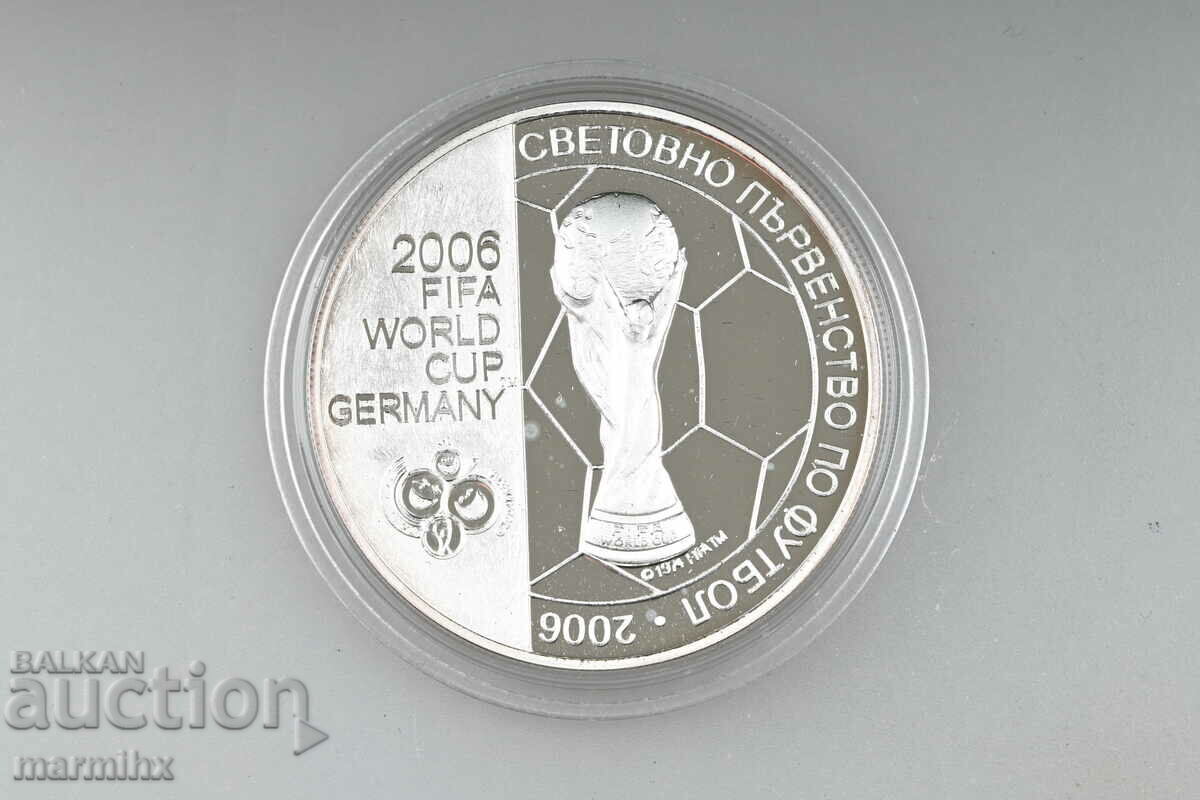 2003 Световно първенство футбол 5 Лева Сребърна Монета БЗЦ