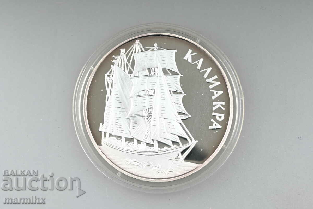 1996 Kaliakra 1000 Lev Monedă de argint BZC