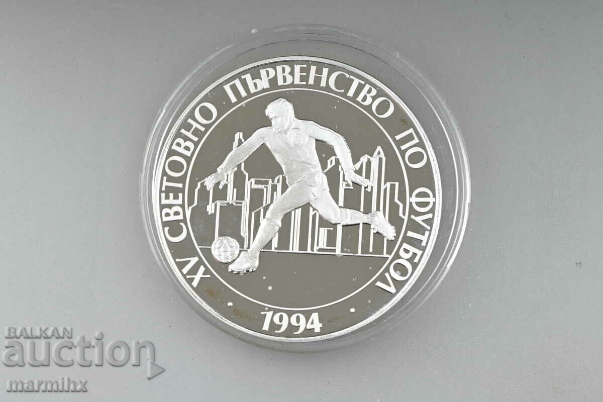 Moneda de argint BZC de 100 Leva la Cupa Mondială de fotbal din 1993