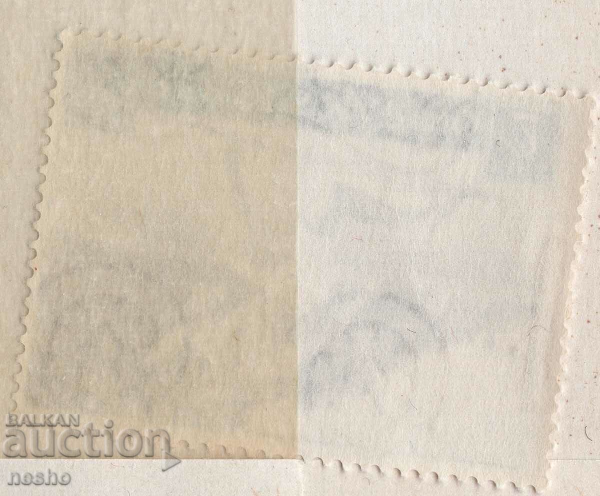philately with price 0.25 BGN | € 0.13 philately with price 0.25 BGN | € 0.13