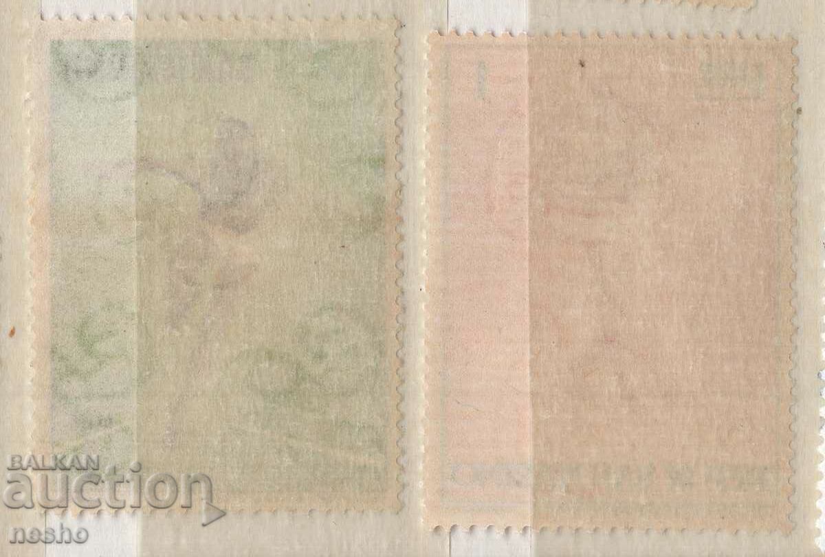 philately with price 0.50 BGN | € 0.26 philately with price 0.50 BGN | € 0.26