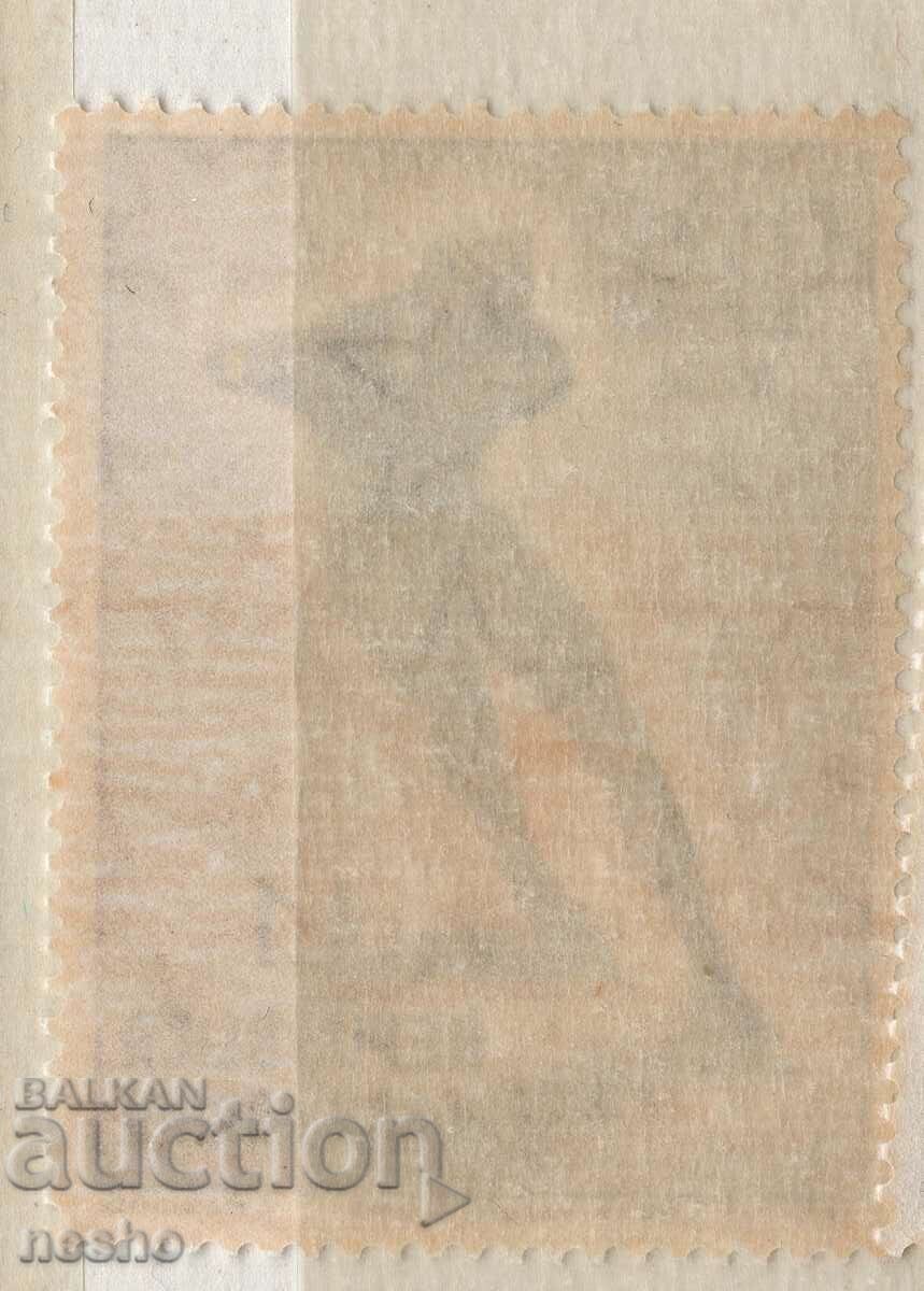 philately with price 0.25 BGN | € 0.13 philately with price 0.25 BGN | € 0.13