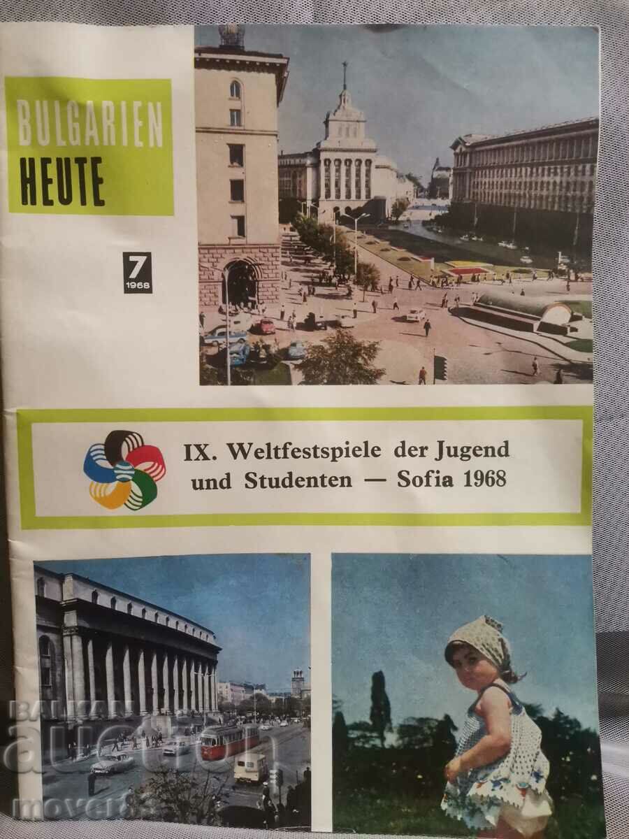 Bulgaria today. 1968 year. German