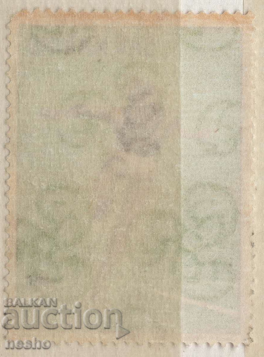 philately with price 0.25 BGN | € 0.13 philately with price 0.25 BGN | € 0.13