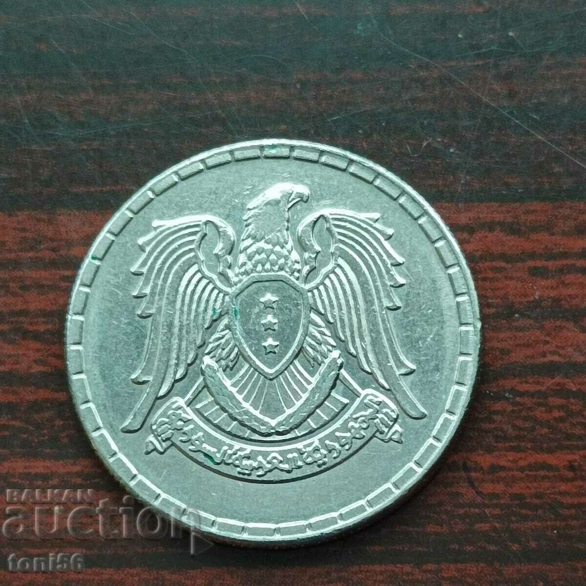 Syria 50 piastres 1968 with price 0.80 BGN | € 0.41 Syria 50 piastres 1968 with price 0.80 BGN | € 0.41