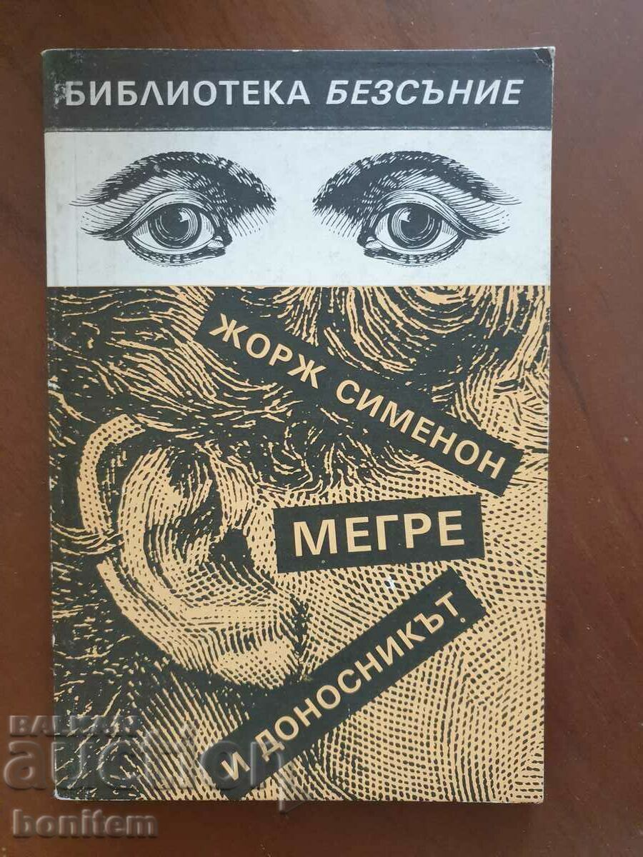 Maigret și informatorul - Georges Simenon