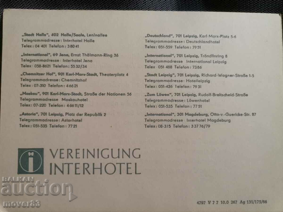 Аукцион Флаер. Брошура. ГДР. "Interhotel"