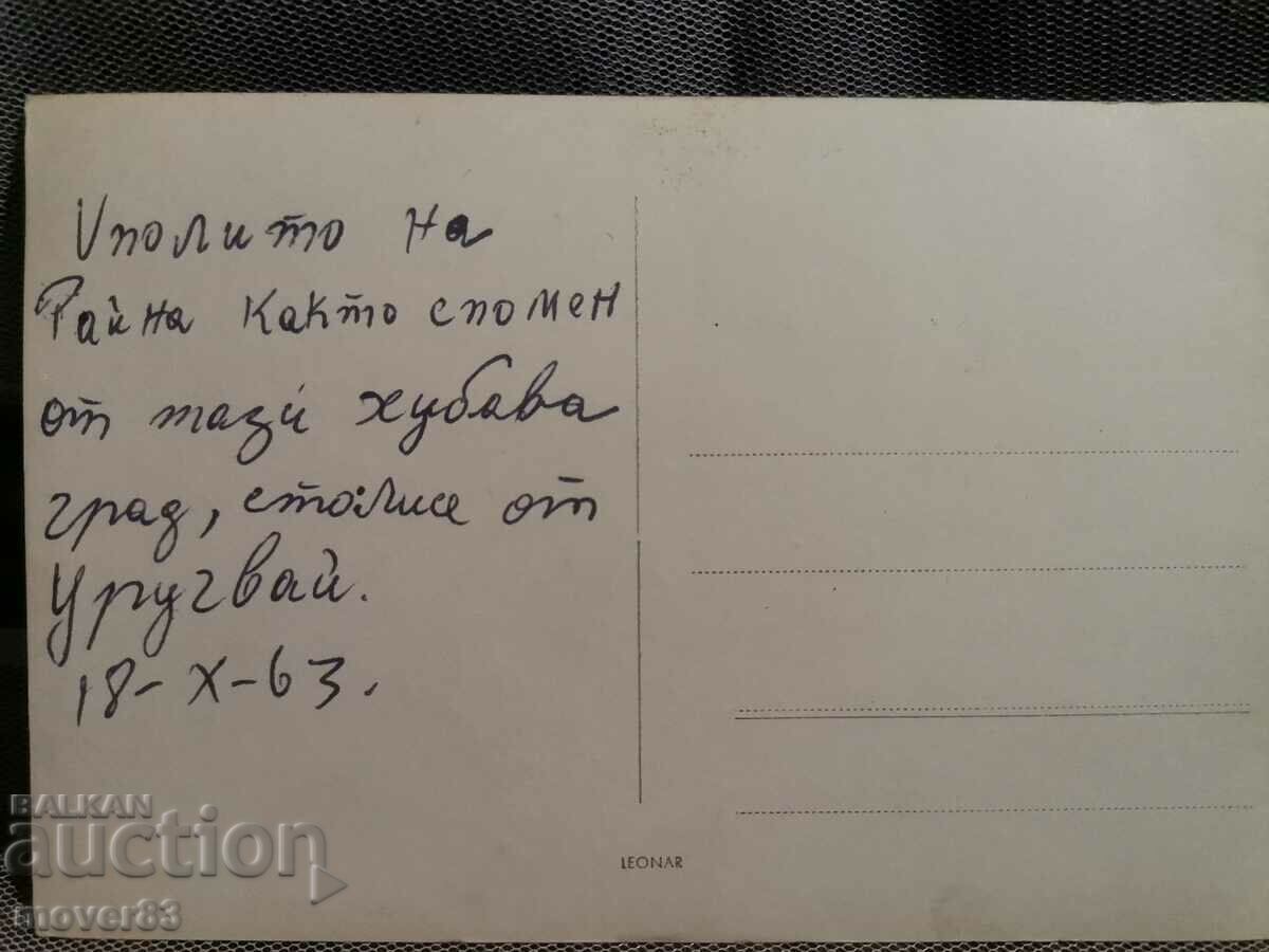 Flag. Cards. Uruguay. 1963 year - 5 Flag. Cards. Uruguay. 1963 year - 5