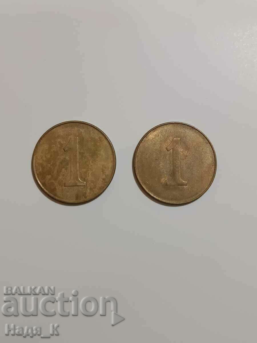 2 tokens
