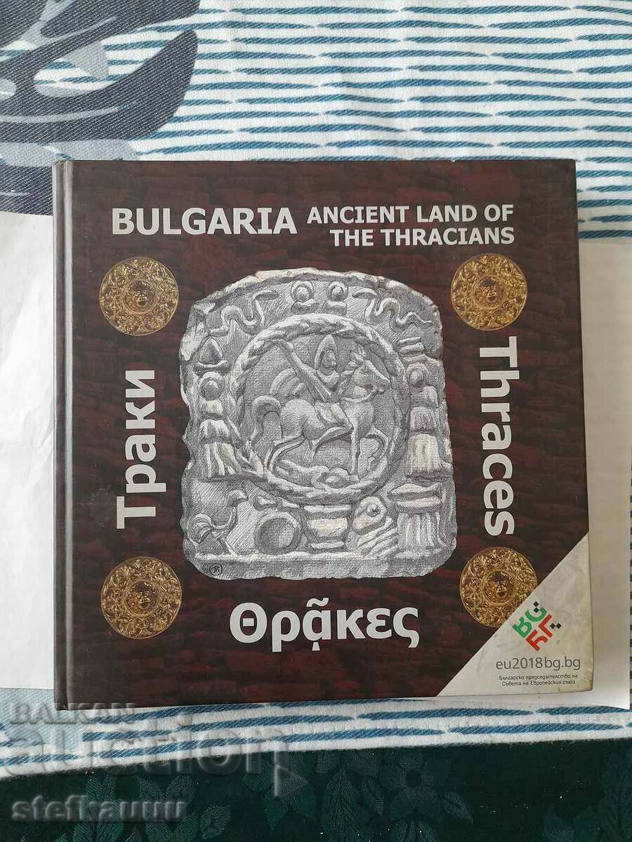 The ancient land of the Thracians, book