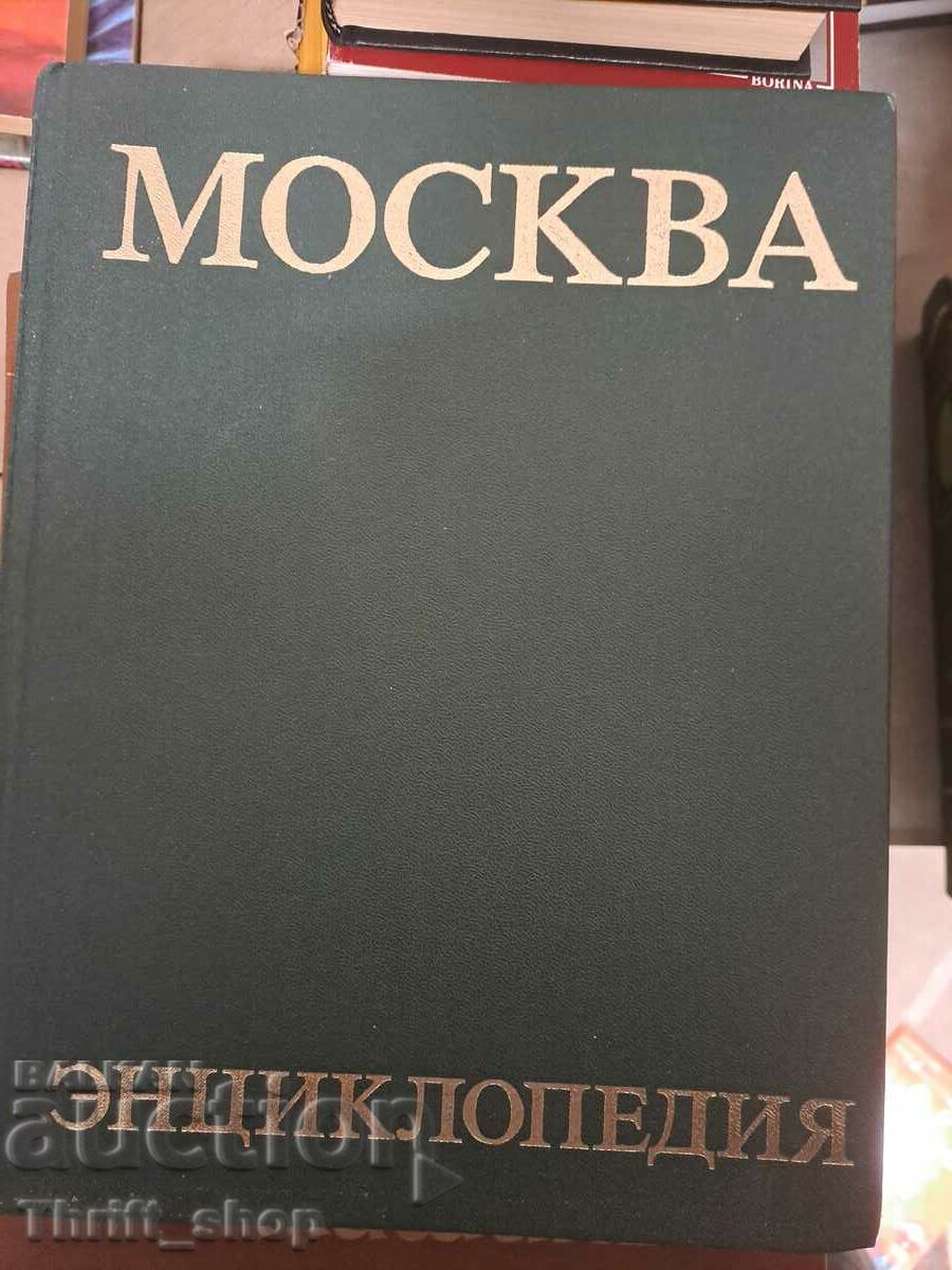Enciclopedia Moscovei