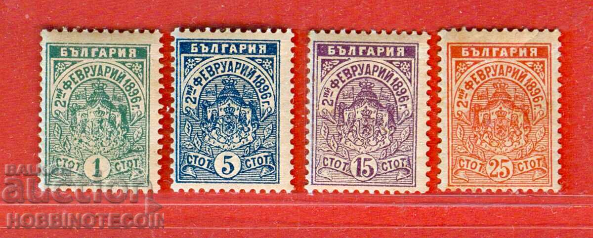 BULGARIA 02 02 1896 BK 45 - 48 INCREDINȚAREA LUI BORIS MNH