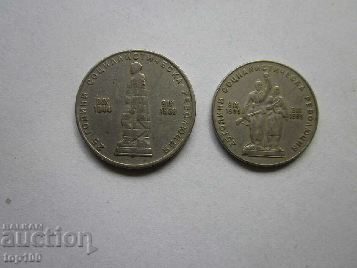 ΠΑΡΤΙΔΑ 1 ΚΑΙ 2 BGN 1969 BZC!!! με τιμή € 2.00 | 3.91 BGN ΠΑΡΤΙΔΑ 1 ΚΑΙ 2 BGN 1969 BZC!!! με τιμή € 2.00 | 3.91 BGN