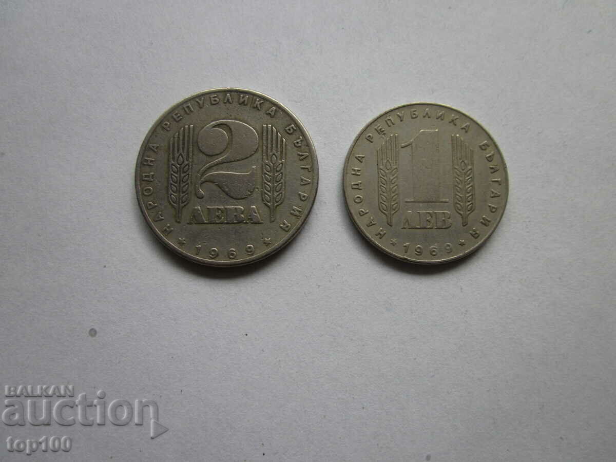 Auction LOT 1 AND 2 BGN 1969 BZC !!! Auction LOT 1 AND 2 BGN 1969 BZC !!!