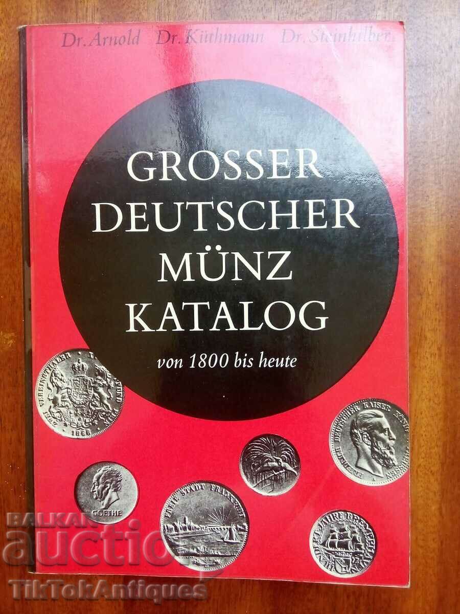 Μεγάλο βιβλίο με γερμανικά νομίσματα
