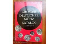 Μεγάλο βιβλίο με γερμανικά νομίσματα