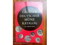 Μεγάλο βιβλίο με γερμανικά νομίσματα