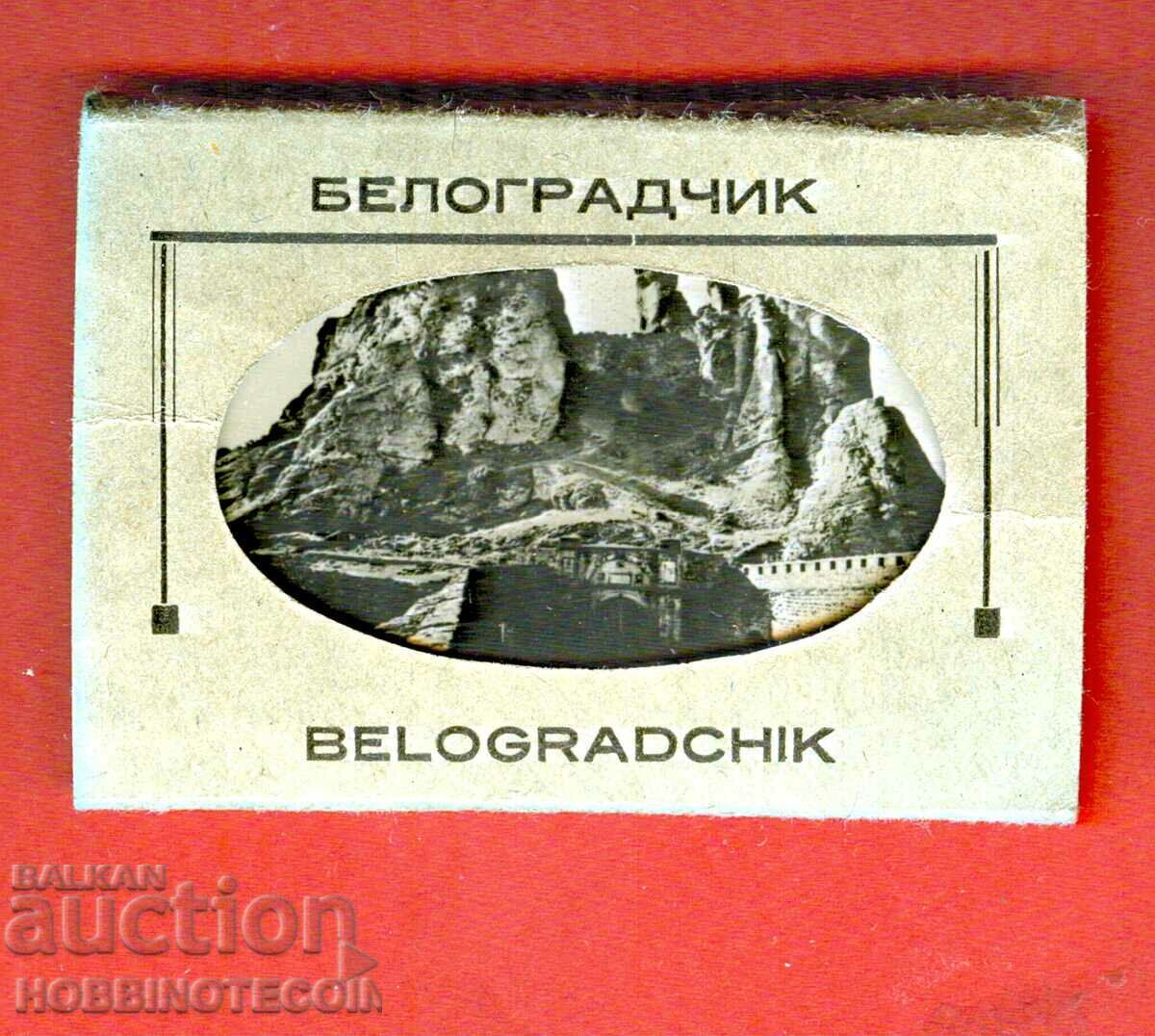 NOT USED 10 pcs. BELOGRADCIK CARD - SMALL CARD NOT USED 10 pcs. BELOGRADCIK CARD - SMALL CARD