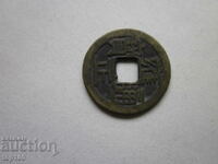 OLD CHINESE BRONZE COIN BZC !!!