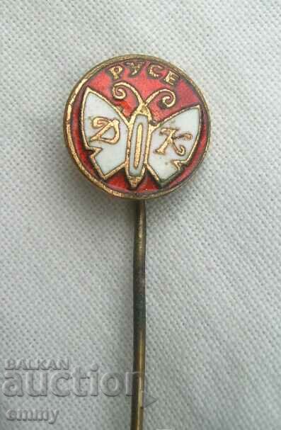 Danube silk badge, Ruse. Email with price 3.00 BGN | € 1.53