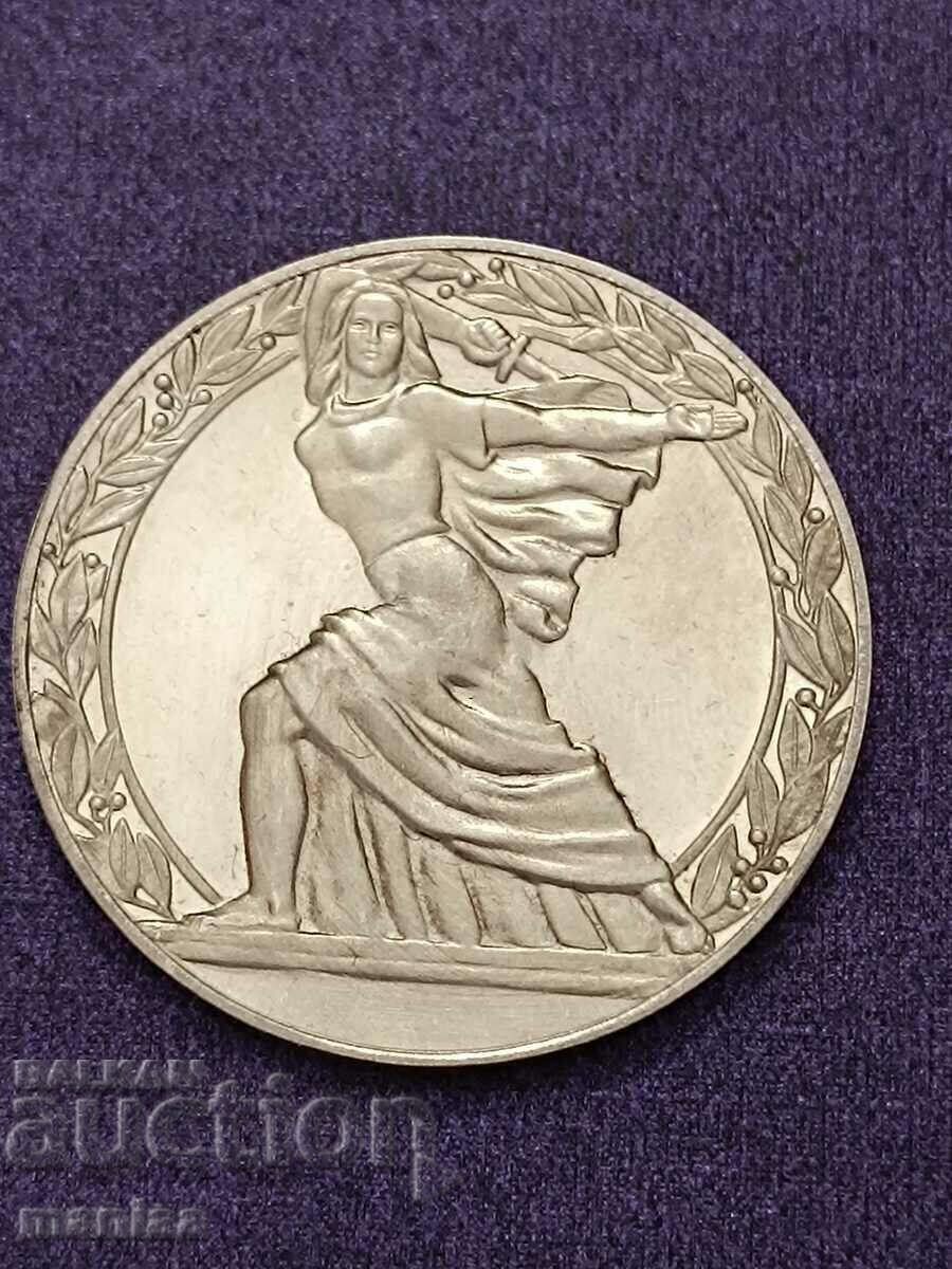 Delivery of 50 BGN 1981 UNC