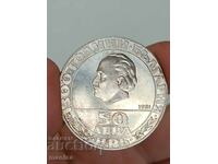 50 BGN 1981 UNC