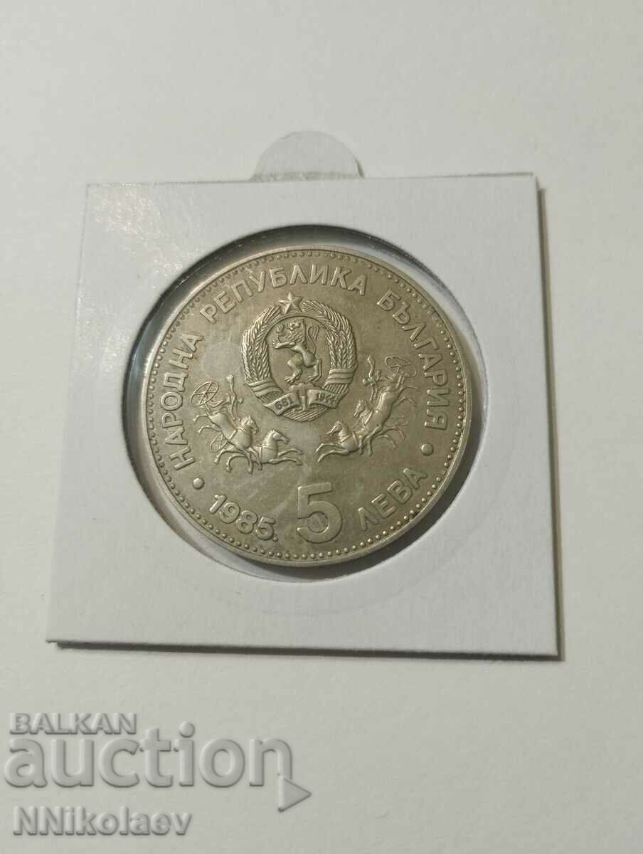 BGN 5, 1985. UNESCO XXIII Γενική Διάσκεψη με τιμή 15.00 BGN | € 7.67 BGN 5, 1985. UNESCO XXIII Γενική Διάσκεψη με τιμή 15.00 BGN | € 7.67