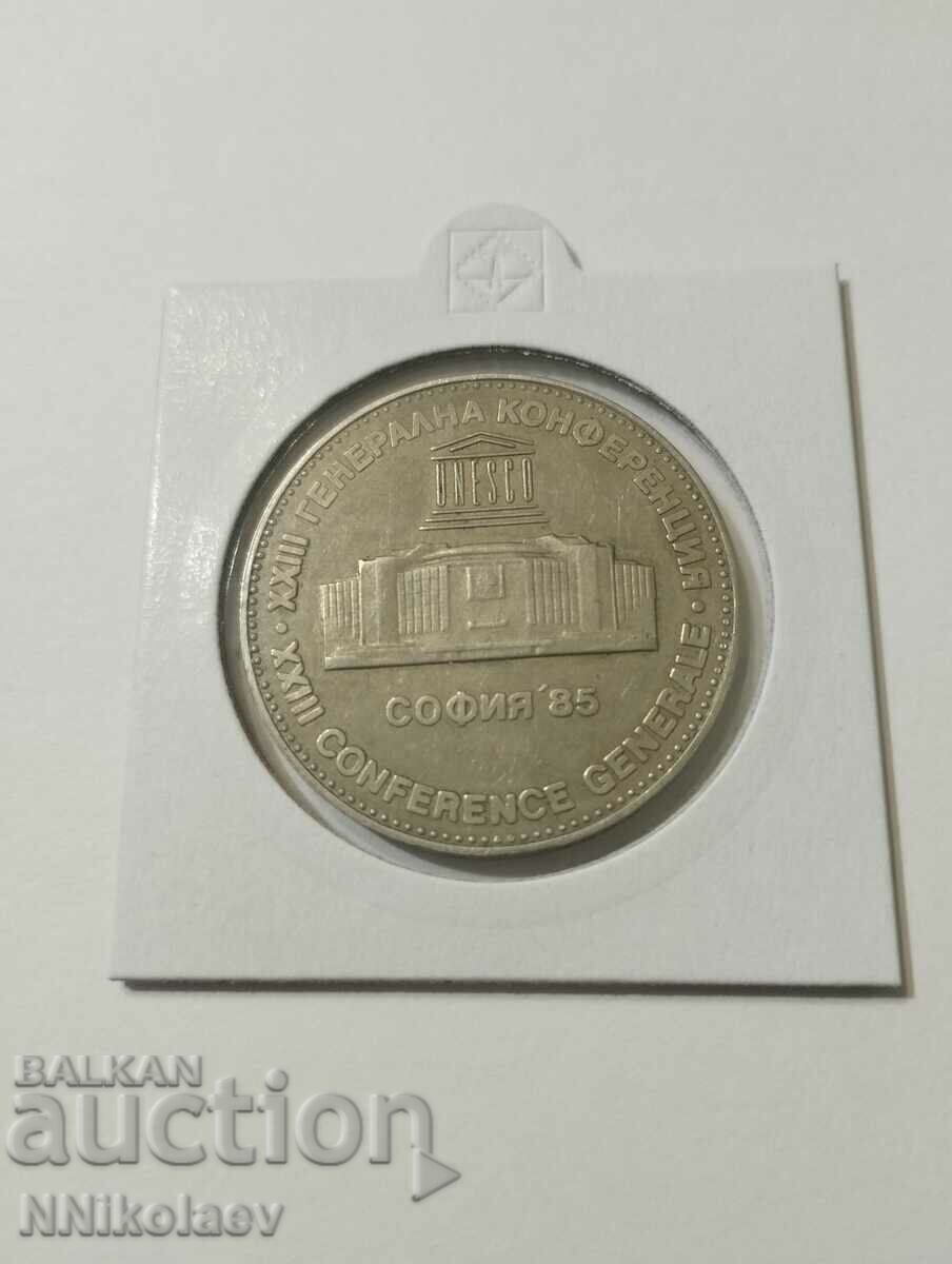 Δημοπρασία BGN 5, 1985. UNESCO XXIII Γενική Διάσκεψη Δημοπρασία BGN 5, 1985. UNESCO XXIII Γενική Διάσκεψη