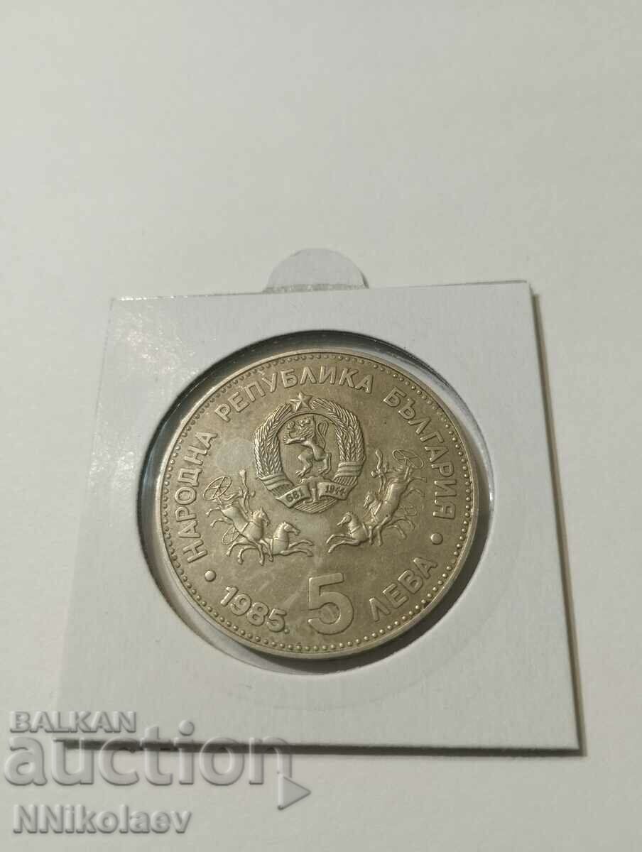 Παράδοση BGN 5, 1985. UNESCO XXIII Γενική Διάσκεψη Παράδοση BGN 5, 1985. UNESCO XXIII Γενική Διάσκεψη