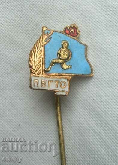Badge sign PBGTO, Ready for work and defense, Bulgaria. Email with price 7.00 BGN | € 3.58 Badge sign PBGTO, Ready for work and defense, Bulgaria. Email with price 7.00 BGN | € 3.58