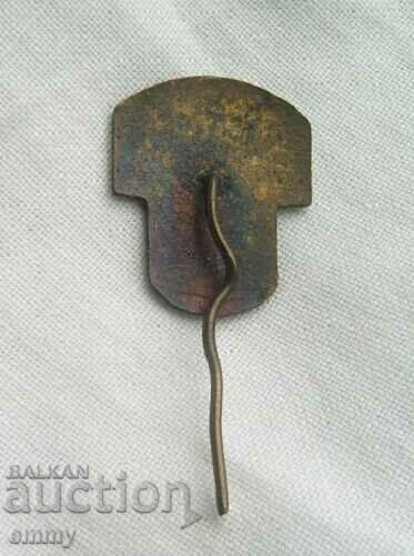 Auction Badge sign 1948 - Artistic amateurism, Bulgaria. Email Auction Badge sign 1948 - Artistic amateurism, Bulgaria. Email