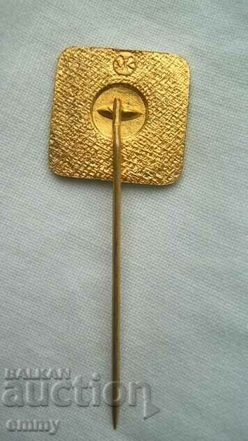 Badge Winter Universiade 1983, Sofia with price 3.00 BGN | € 1.53 Badge Winter Universiade 1983, Sofia with price 3.00 BGN | € 1.53