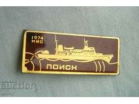 Значка 1974 -  Кораб за научни изследвания "Поиск", СССР