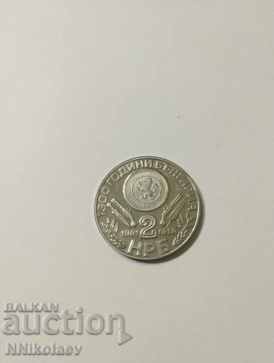 Delivery of 2 BGN 1981. Landfill