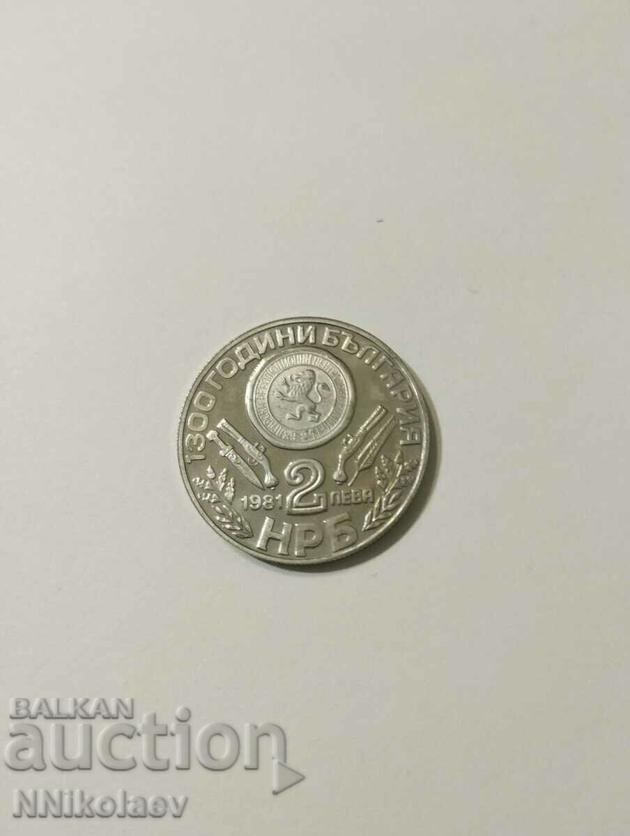 2 BGN 1981. Landfill