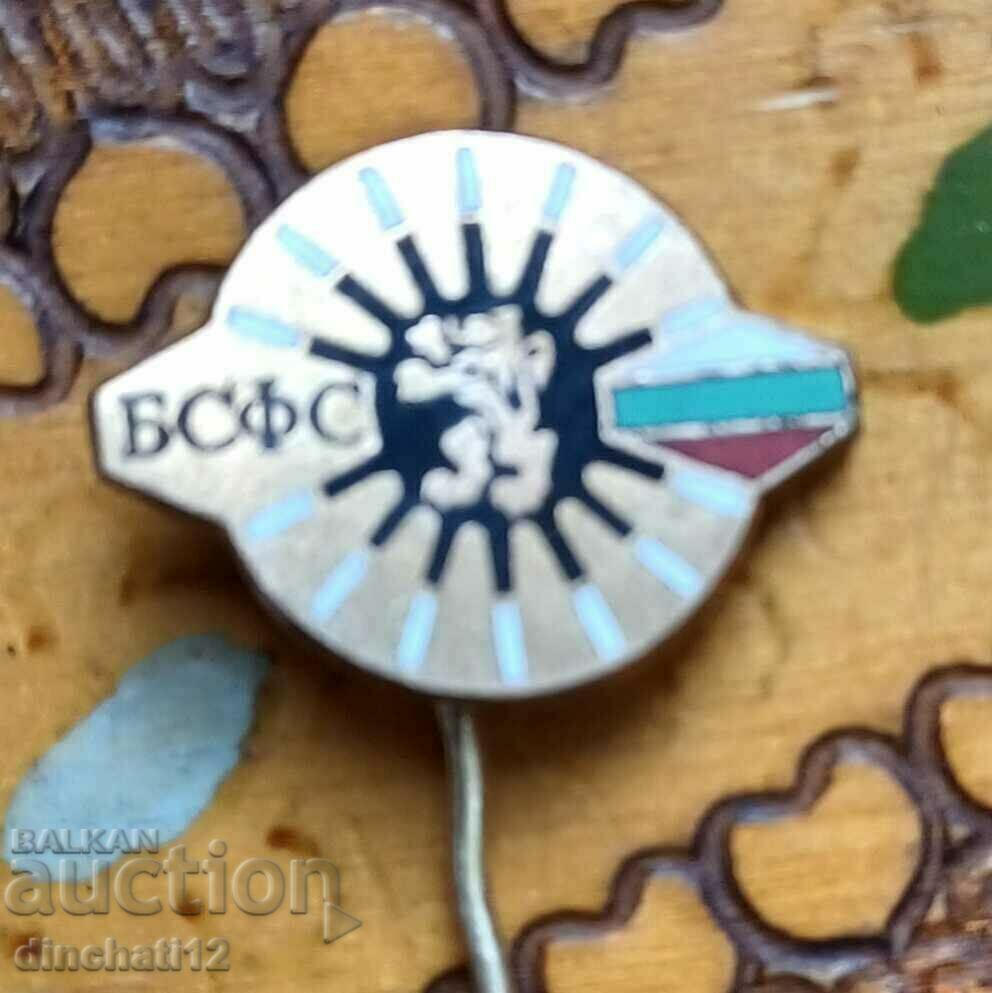 Bulgarian Union for Physical Culture and Sports BSFS - SOLUNA PRAHA - 5