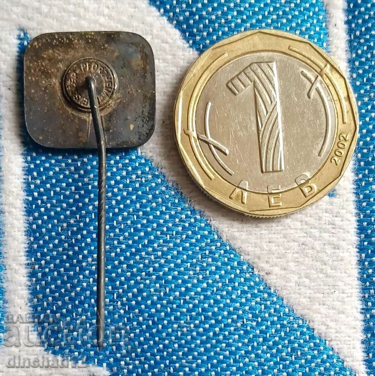 PFAFF Sewing Machine - German sewing machines with price 8.00 BGN | € 4.09 PFAFF Sewing Machine - German sewing machines with price 8.00 BGN | € 4.09