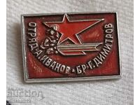 Rhodope partisan detachment "Anton Ivanov" BR. G. Dimitrov