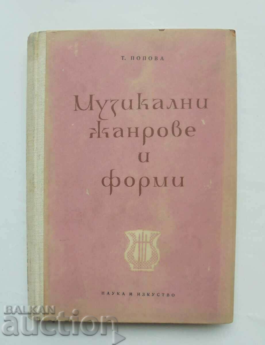 Μουσικά είδη και μορφές - T. Popova 1958