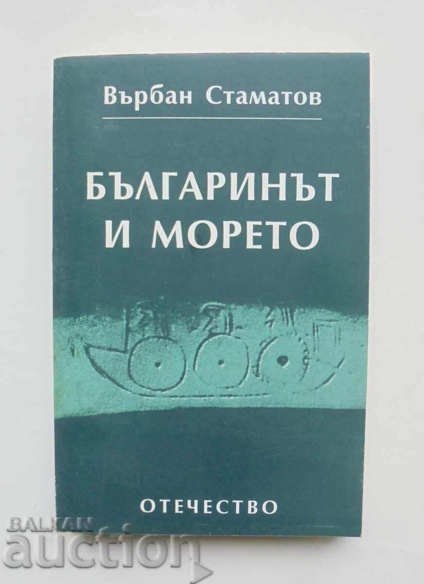 The Bulgarian and the Sea - Varban Stamatov 1999