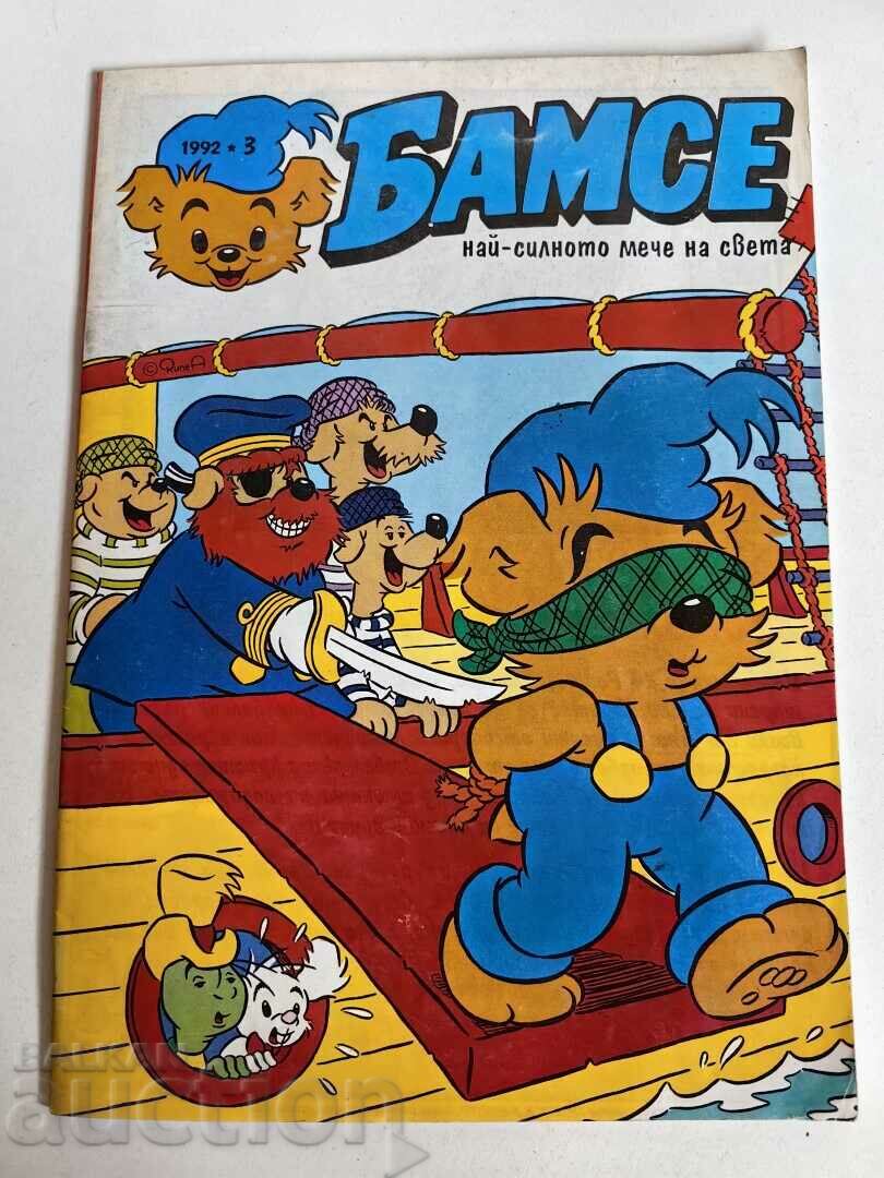 otlevche 1992 CHILDREN'S MAGAZINE BAMSE COMICS