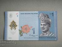 Τραπεζογραμμάτιο - Μαλαισία - 1 Ringgit UNC | 2012