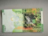 Банкнота - Кувейт - 1/2 (половин) динар UNC | 2014г.