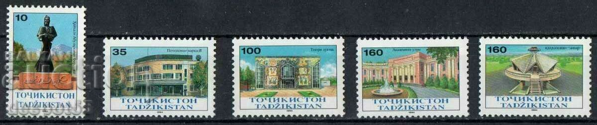 1994. Таджикистан. 70-годишнината на столицата Душанбе.