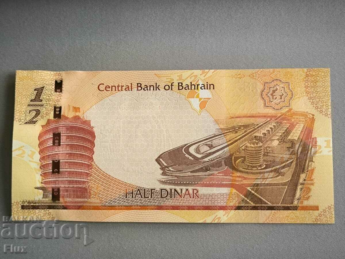 Τραπεζογραμμάτιο - Μπαχρέιν - 1/2 (μισό) Δηνάριο UNC | 2023